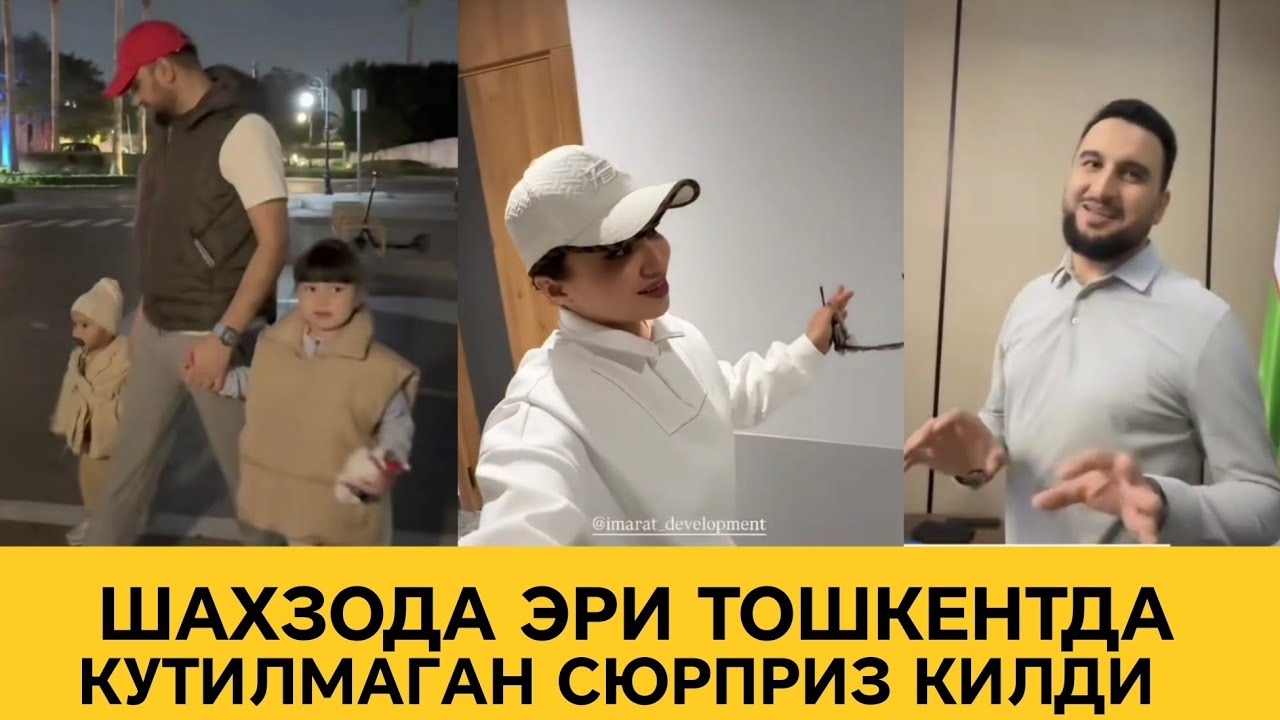 УЗОК КУТИЛГАН ЯНГИЛИК ШАХЗОДА ХУРСАНД ЭРИ СОВГА КИЛДИ 