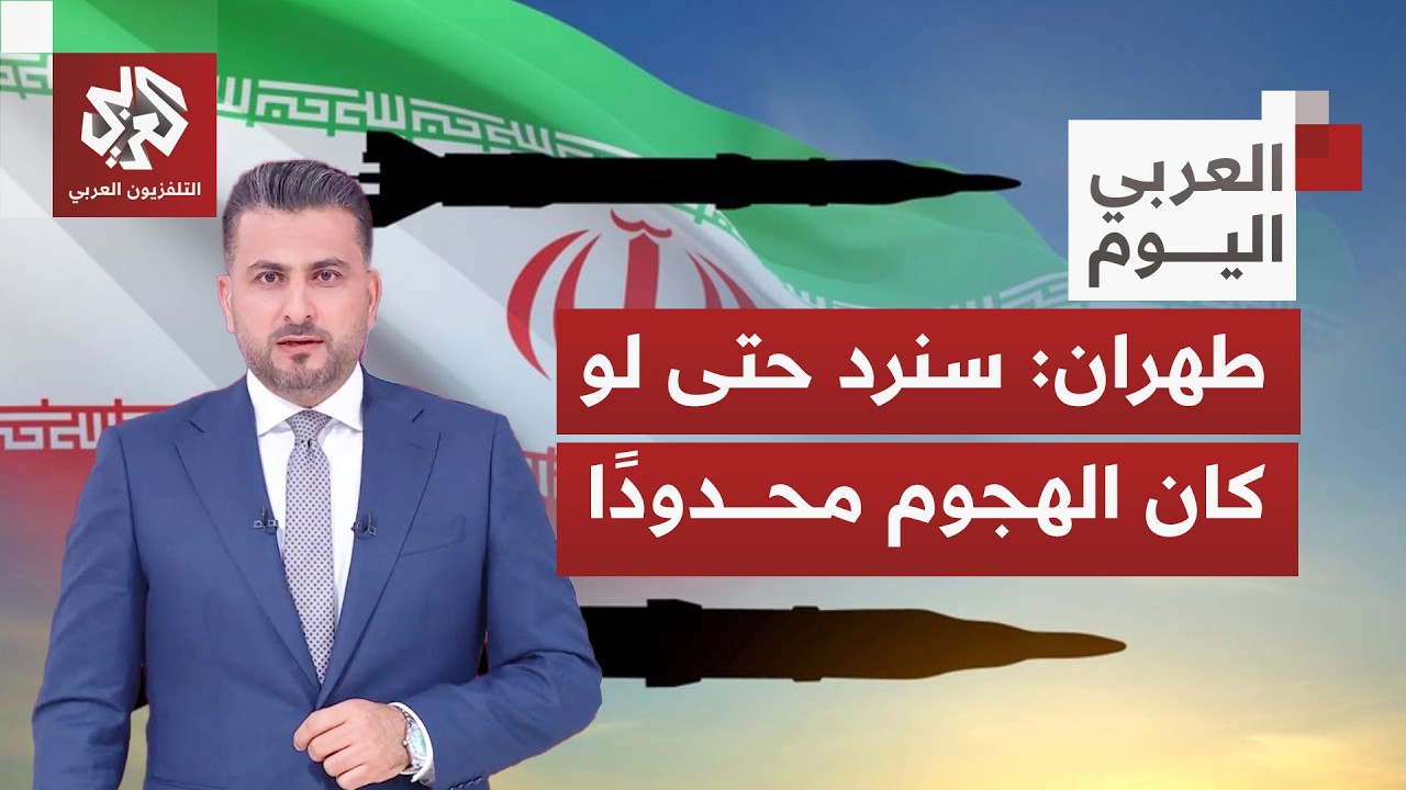 كيف تذهب إيران إلى جولة التفاوض بجنيف وسط تهديدات أميركية وإسرائيلية متصاعدة؟