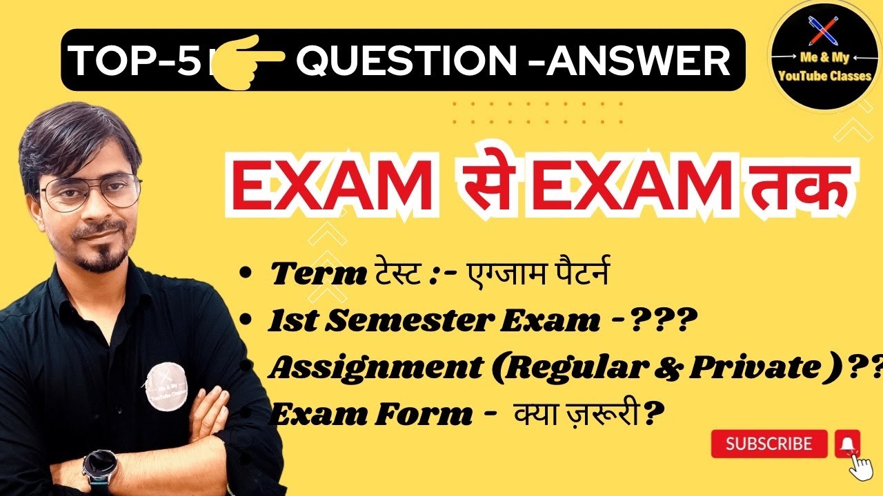 Top-5 : Question 🙋 Answers:आप सभी को अवश्य जानकारी होनी चाहिए एग्जाम से एग्जाम तक
