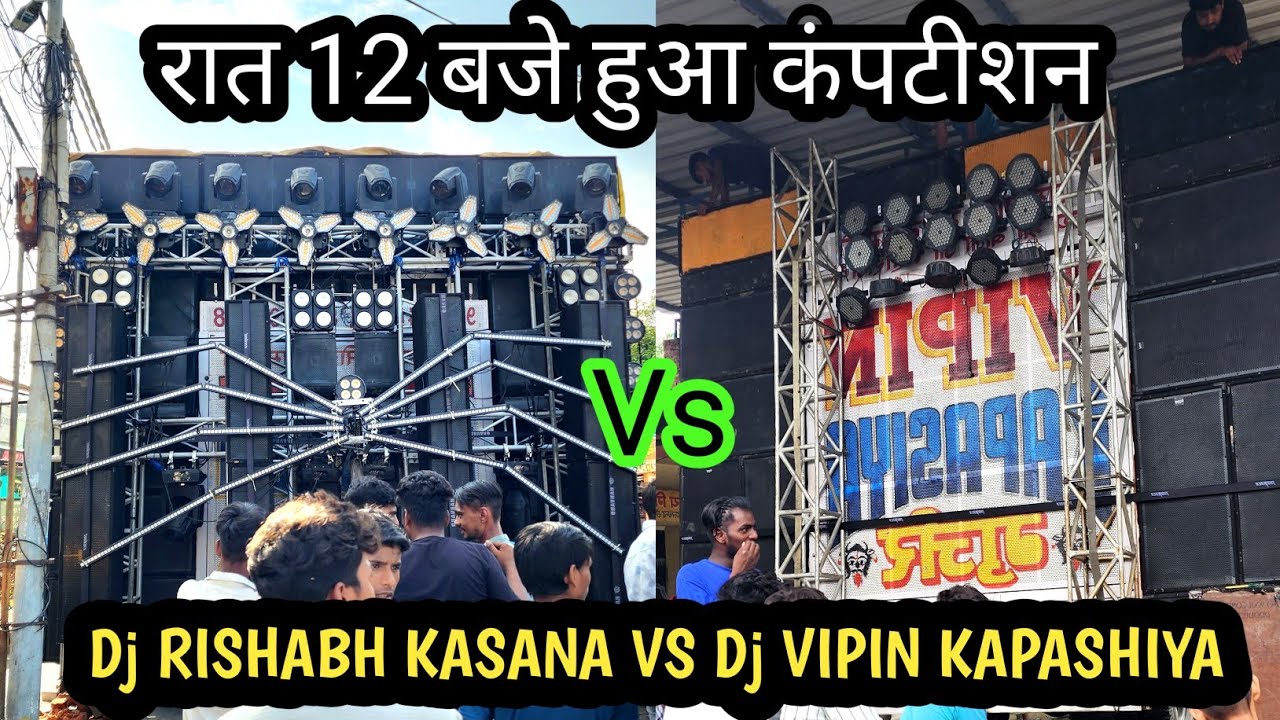 Dj RISHABH KASANA VS Dj VIPIN KAPASHIYA COMPETITION 2024💥💥 ll कावड़ यात्रा मुरादाबाद 2024
