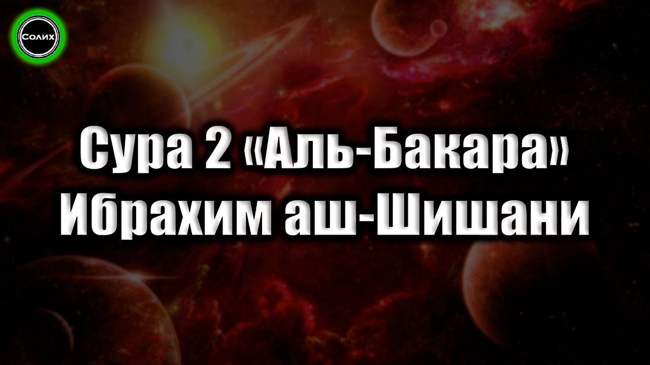 ОЧЕНЬ КРАСИВОЕ ЧТЕНИЕ КОРАНА от ЧЕЧЕНЦА