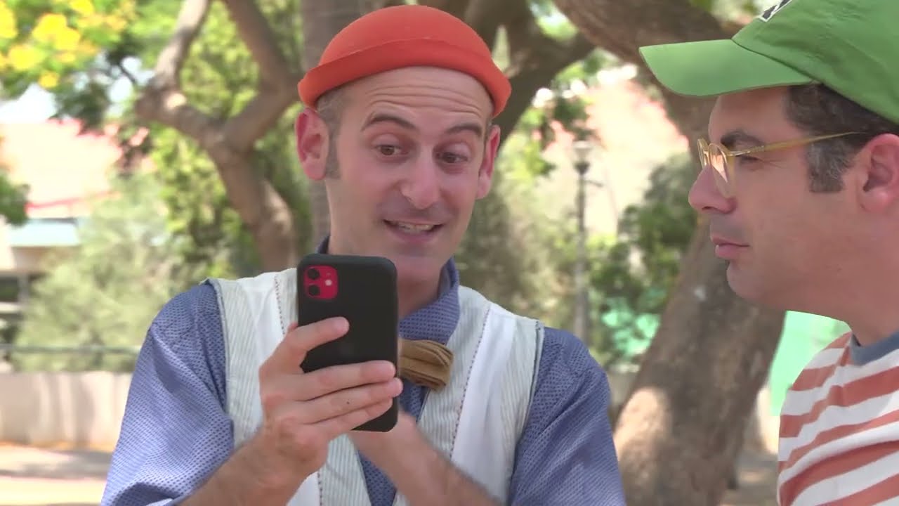 הרפתקאות אסי ויהונתן בתלמוד הישראלי - שרשרת הדורות, חלק א'