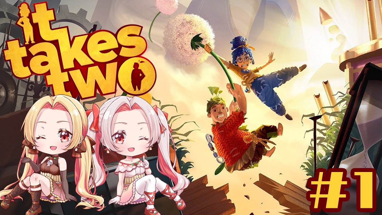 【It Takes Two】愛は作業だ！！！！！#1【2人実況】