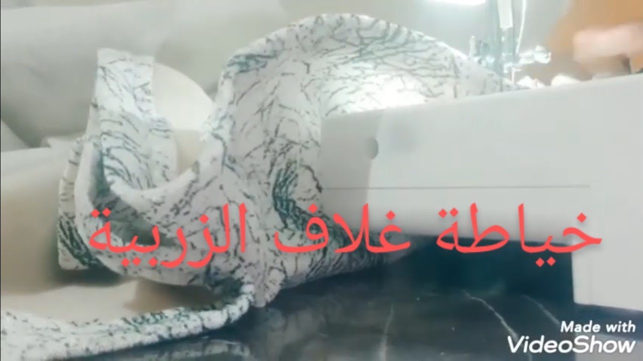 اسهل طريقة لخياطة غلاف الزربية او السجاد