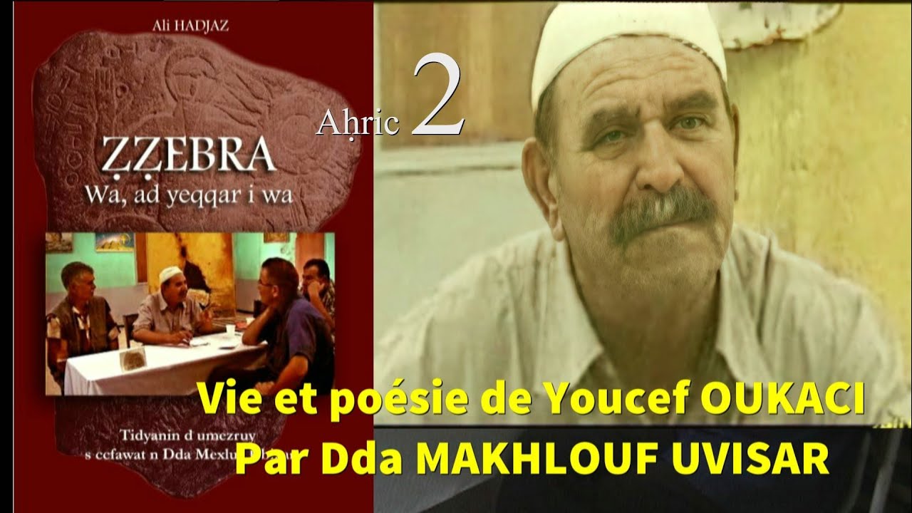 Youcef Oukaci 2