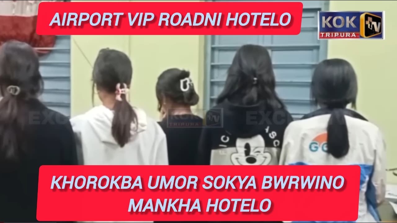 KANCHANPUR NI UMOR SOKYA BWRWI KHOROKBA MANJAKKHA AIRPORT ROAD NI HOTELO