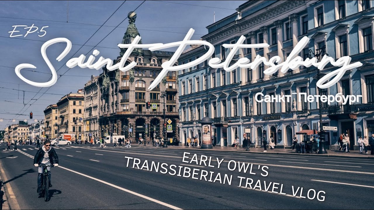 Trans-Siberian [EP.5 Saint Petersburg] ลุยเดี่ยวเที่ยวบนทางรถไฟสายทรานส์ไซบีเรีย เซนต์ปีเตอส์เบิร์ก