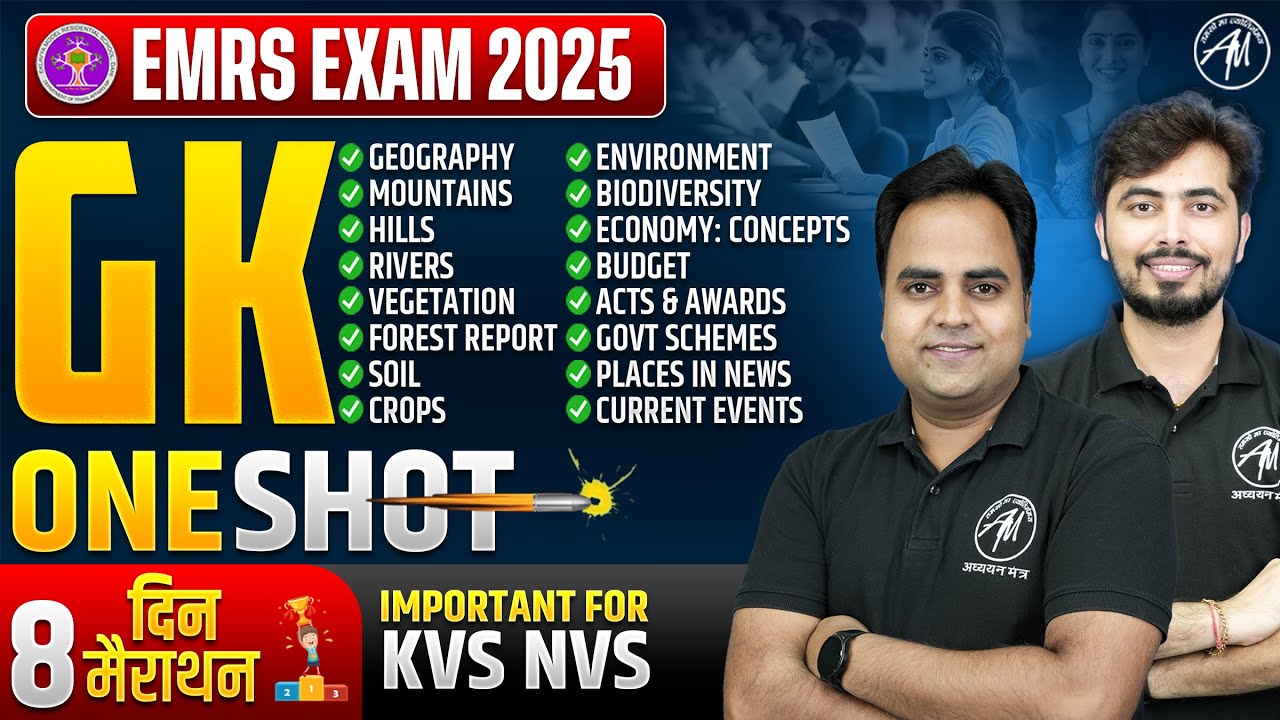 EMRS EXAM 2025 || General Knowledge Complete One Shot Class by Adhyayan Mantra ||