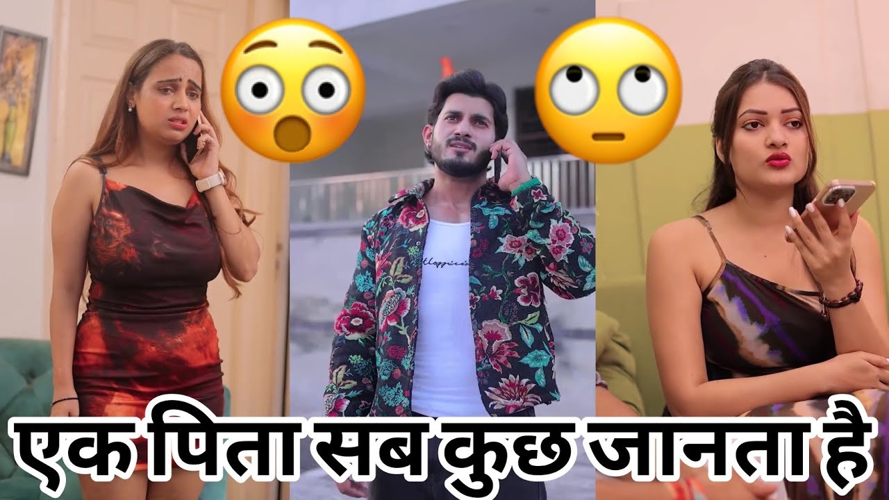 एक पिता सब कुछ जानता है 🥹 ll Sam Khan Official 02 New Video 