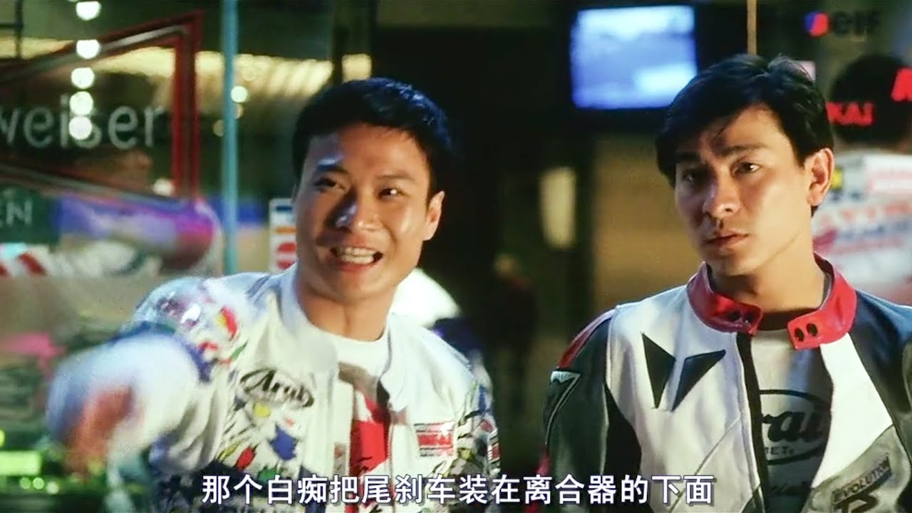 錢嘉樂演技巔峰之作！為了爭第一竟和跑車飆車，最後被大貨車撞死。