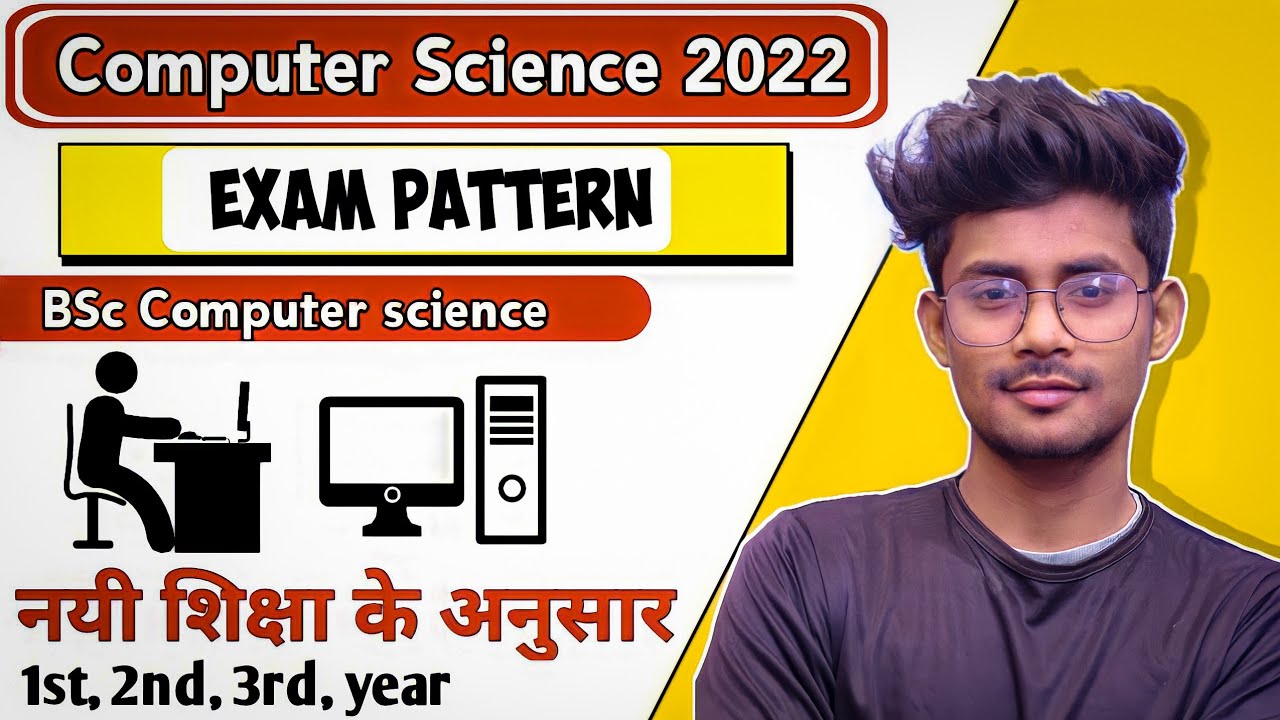 Bsc computer science paper pattern 2022 | Bsc computer science exam paper pattern 2022 | in hindi