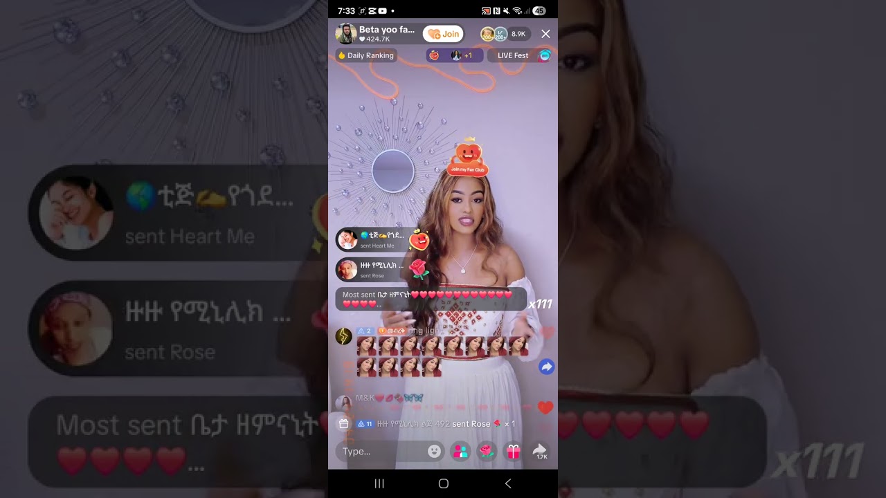 የቤታ መልክት ለቲክታከሮች።