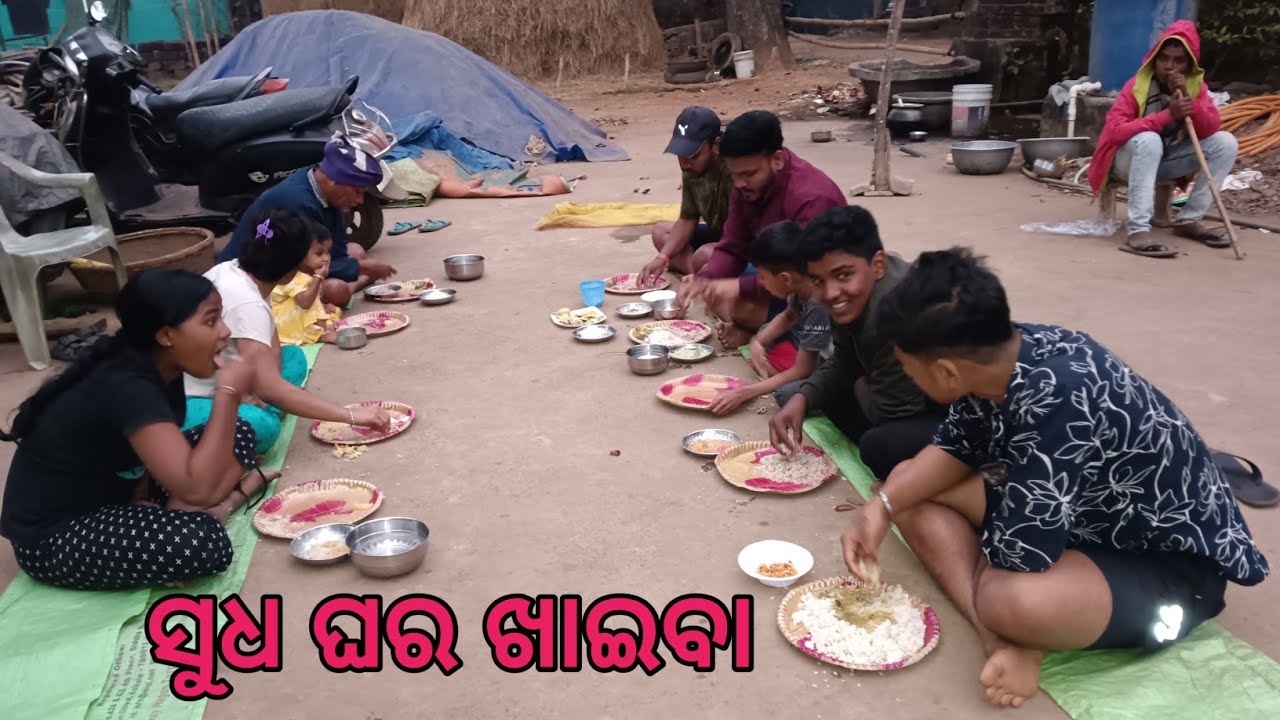 ସୁଧ ଘର ଖାଇବା।#M.b mani manisa.