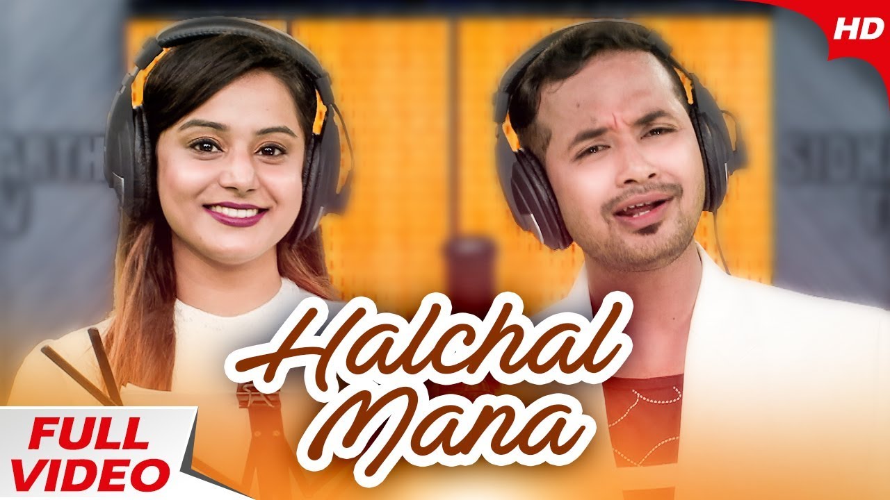 Halchal Mana - Studio Version | Satyajeet & Pragyan | Romantic Song | ହଲ୍ ଚଲ୍ ମନ | Sidharth Music