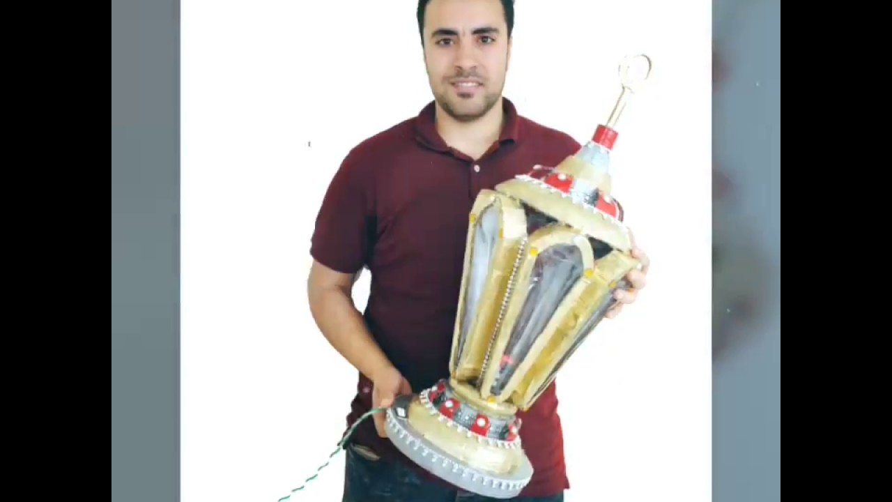 طريقه عمل فانوس رمضان بورق الكرتون بالشكل القديم