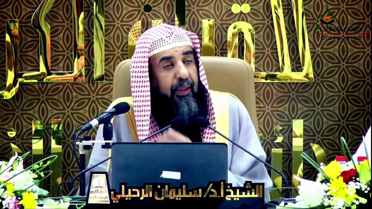 وما أرسلناك إلا رحمة للعالمين | الشيخ سليمان الرحيلي