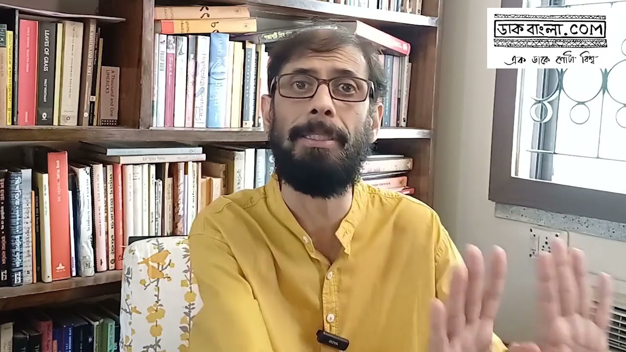 মার মার || এক শালিক || Chandril Bhattacharya || Chandril Vlog || DaakBangla.com