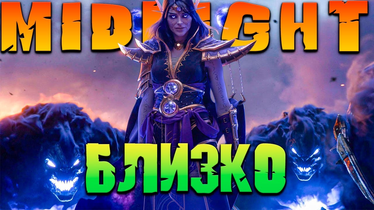 World of Warcraft - ОФА - УЧУСЬ ЖАТЬ 3 КНОПКИ в War Within | midnight | СТРИМ WOW