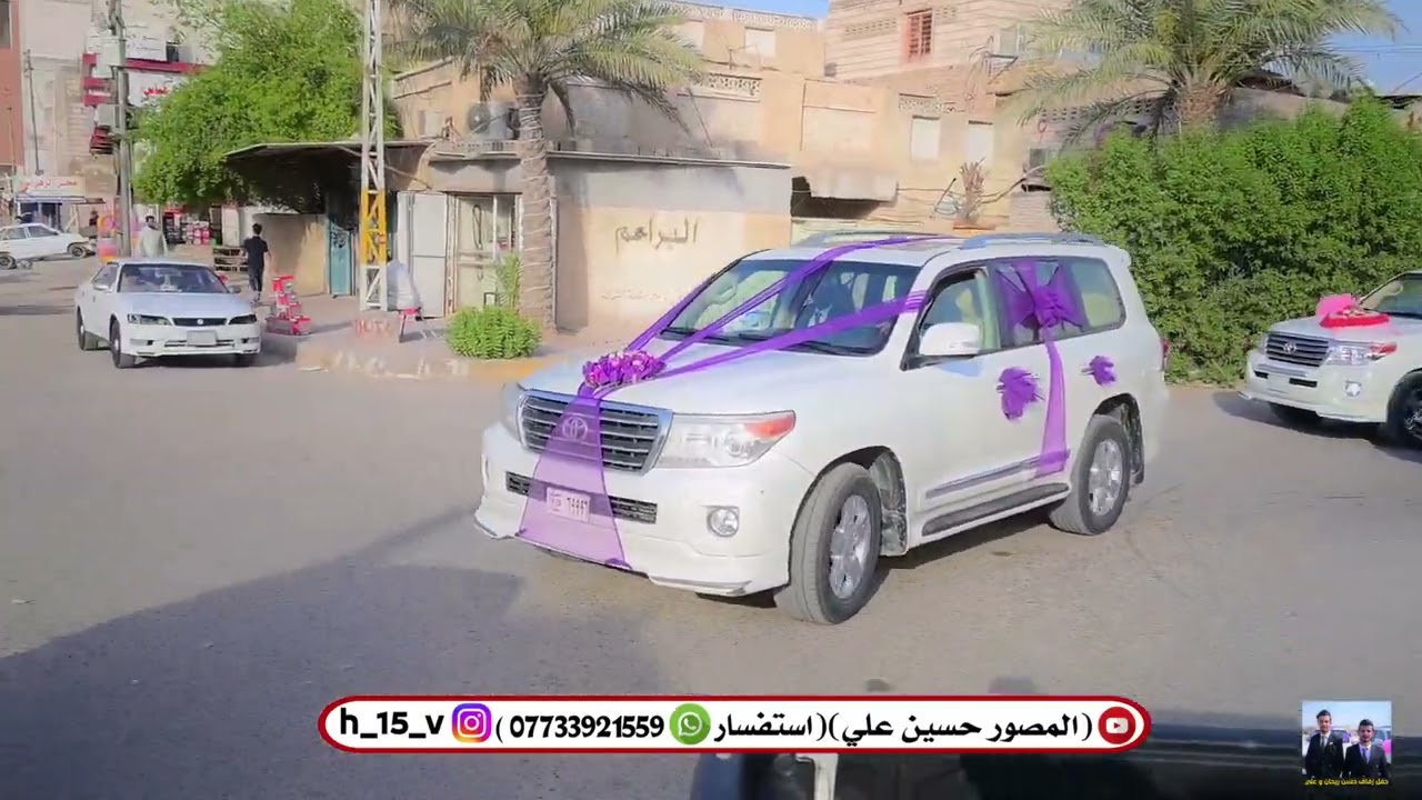 حسن ريحان وخيل علي ريحان حميداوي