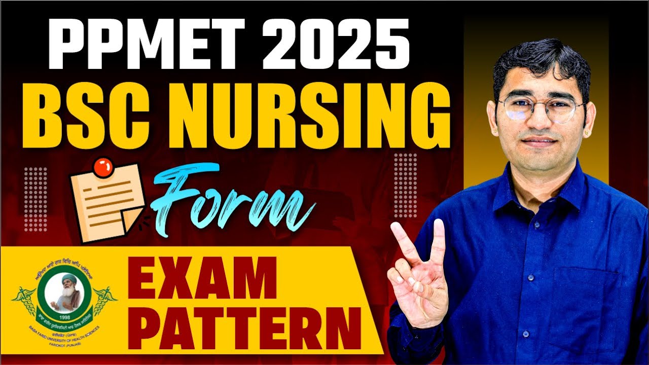 PPMET BSC NURSING 2025 | PUNJAB BSC NURSING 2025 | PPMET 2025 SYLLABUS | ADMISSION PROCESS | COLLEGE