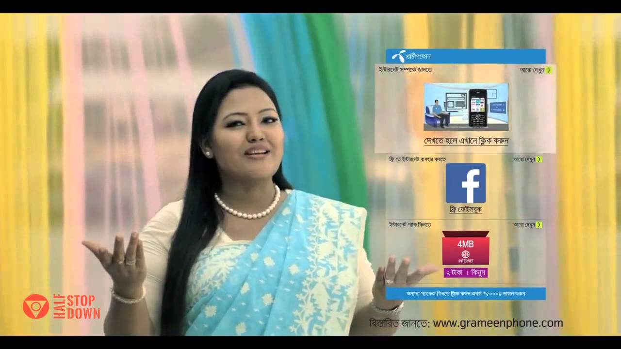 Grameenphone TVC - Easy Net -AdsofBD