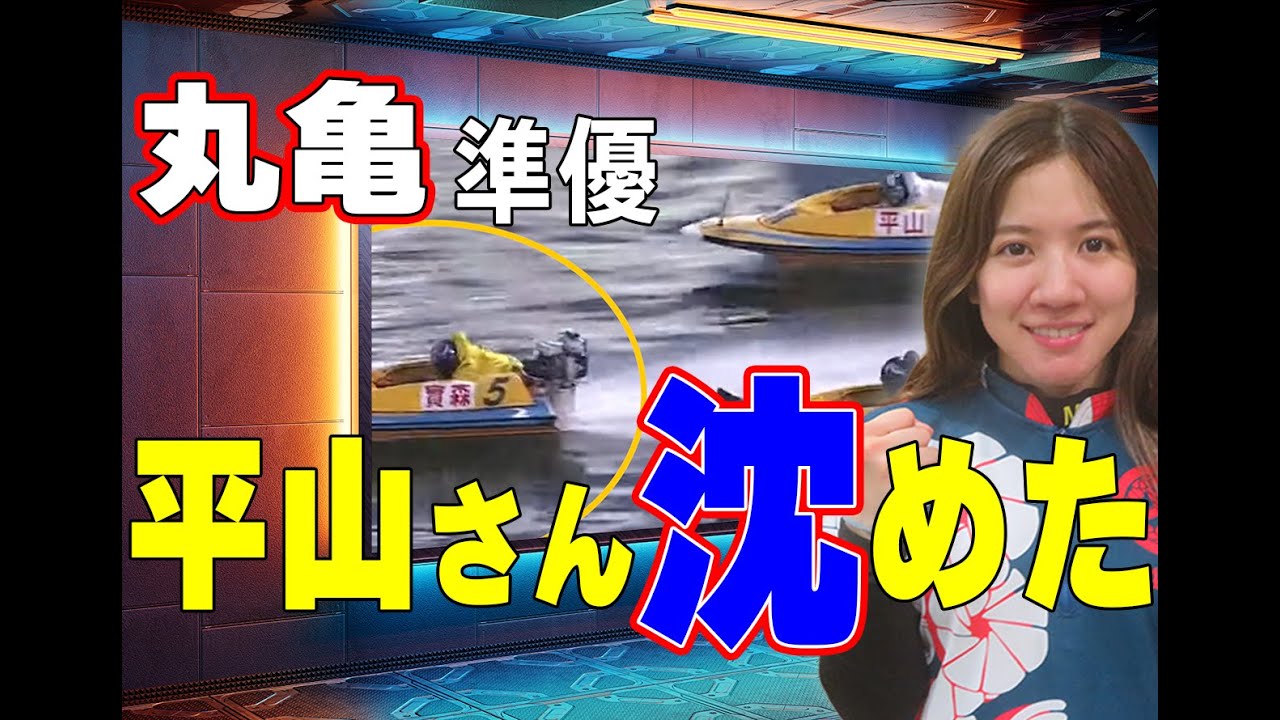 【ボートレース】やった！實森美祐(26)まくり一撃〝因縁決着〟あれから１年◆初優勝へ視界良好◆意地悪な質問もサラリとかわす