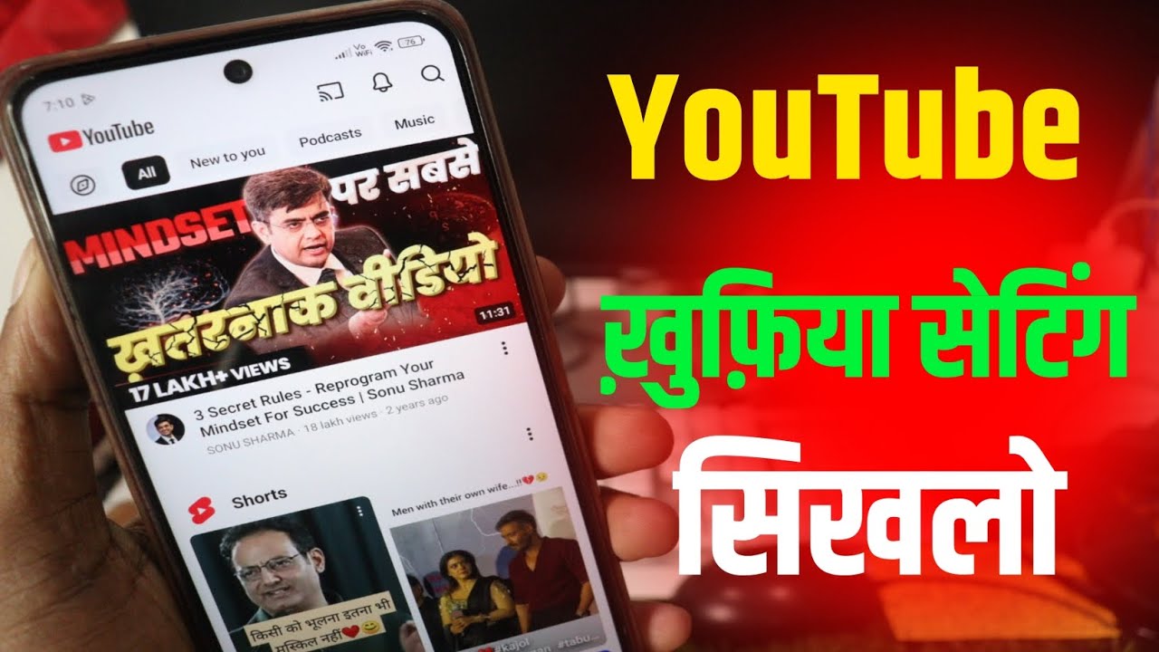 YouTube secrets settings battery saver 