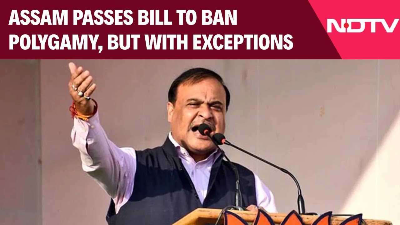 Assam CM News Today | Assam Passes Bill To Ban Polygamy, But With Exceptions
