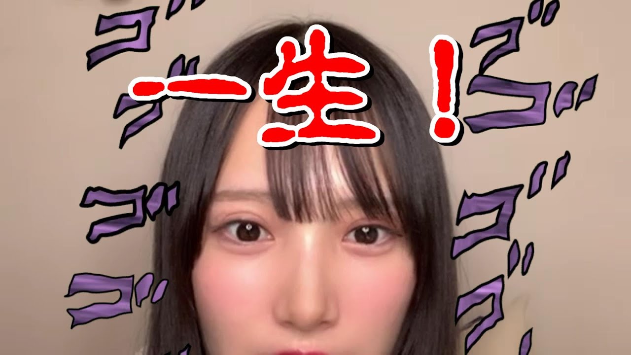 【鈴木瞳美】ひぃちゃんから『推し変』した場合は...一生！○○