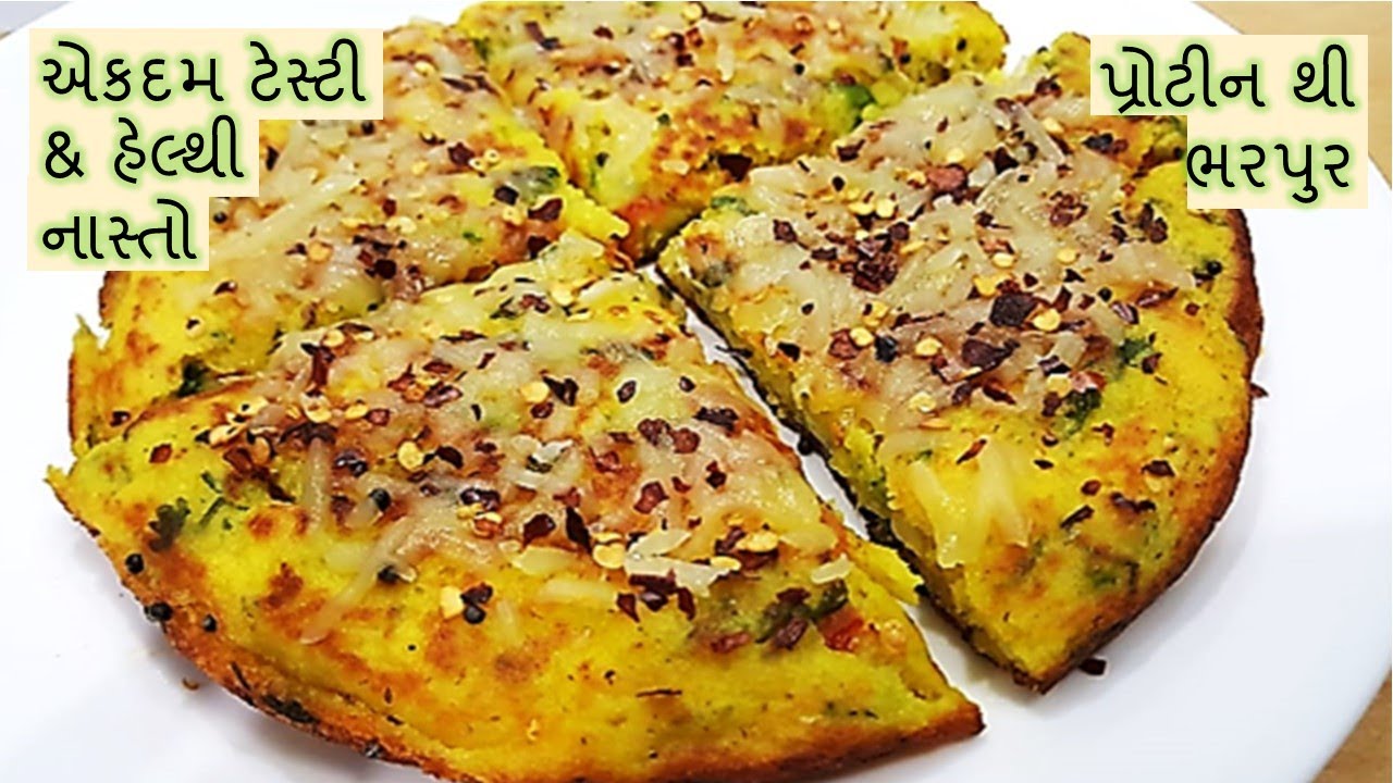 NEW BREAKFAST RECIPE -એકદમ સરળ રીતથી મગ ની દાળ નો ટેસ્ટી, હેલ્થી પ્રોટીન થી ભરપુર નાસ્તો - moonglet