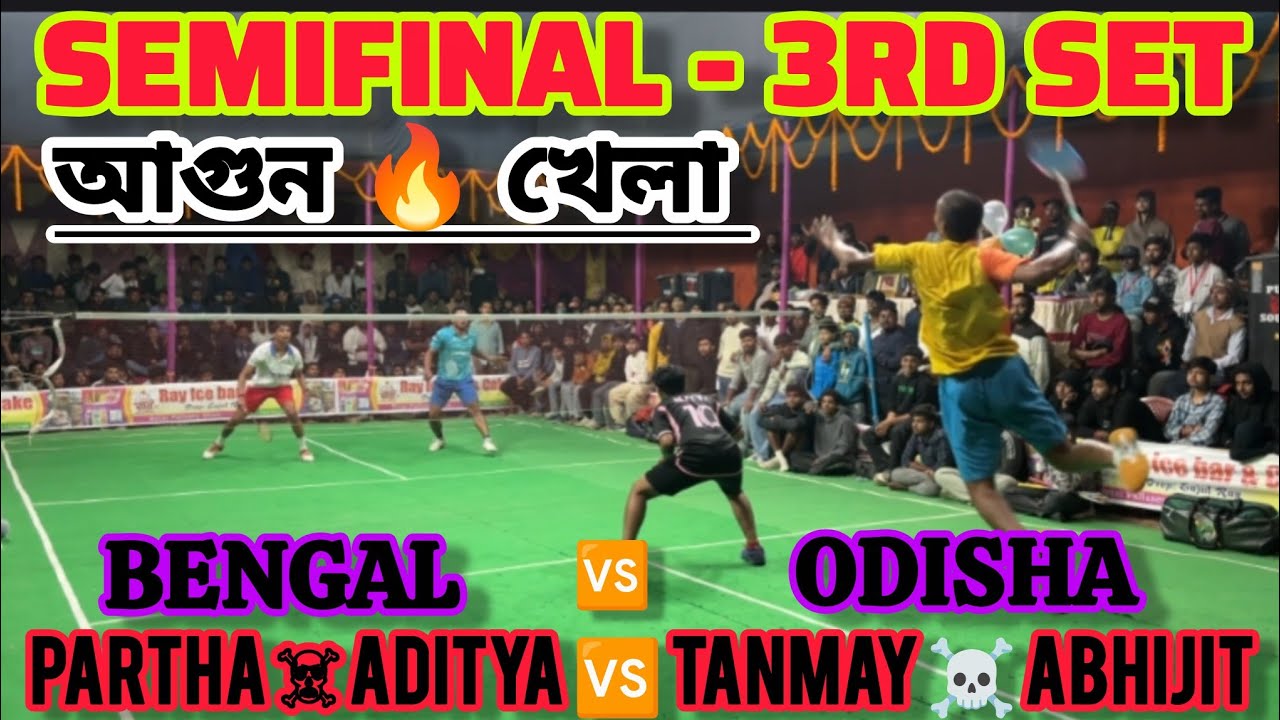 🔥PARTHA ☠️ ADITYA ( BENGAL) 🆚 TANMAY ☠️ ABHIJIT (ODISHA)🔥#semifinal 3rd set #bwf #betai tournament 