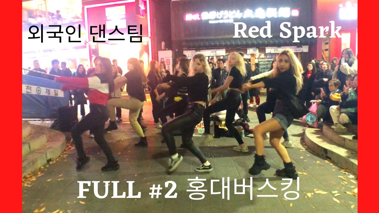 191107 [K-POP in Public] Full #2 
