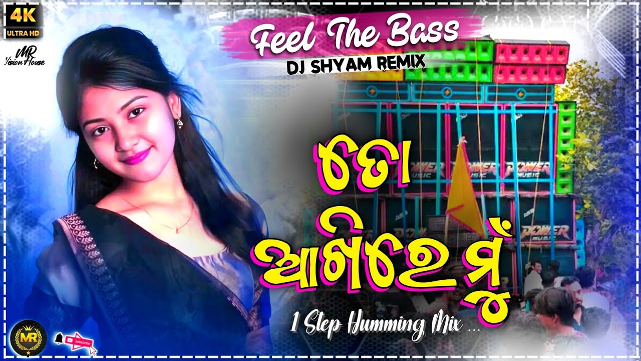 To Aakhire Mun Mo Aakhire Tu 1-Step Humming Bass Dance Mix 2026 | Humming Bass Odia Dj Song 2026