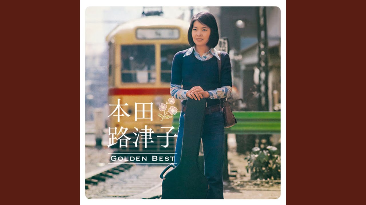 Akidemonainoni (Single Version)