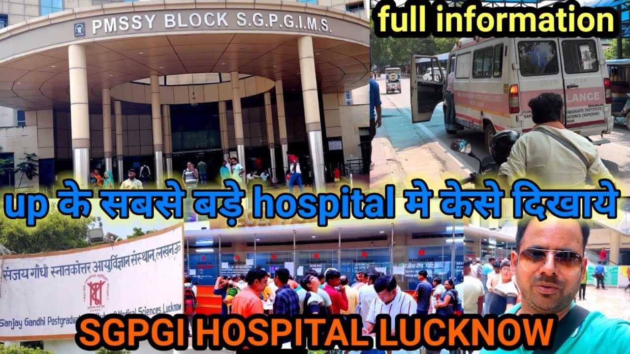 SGPGI Hospital lucknow || full information vedio || PGI Sanjay Gandhi hospital ||
