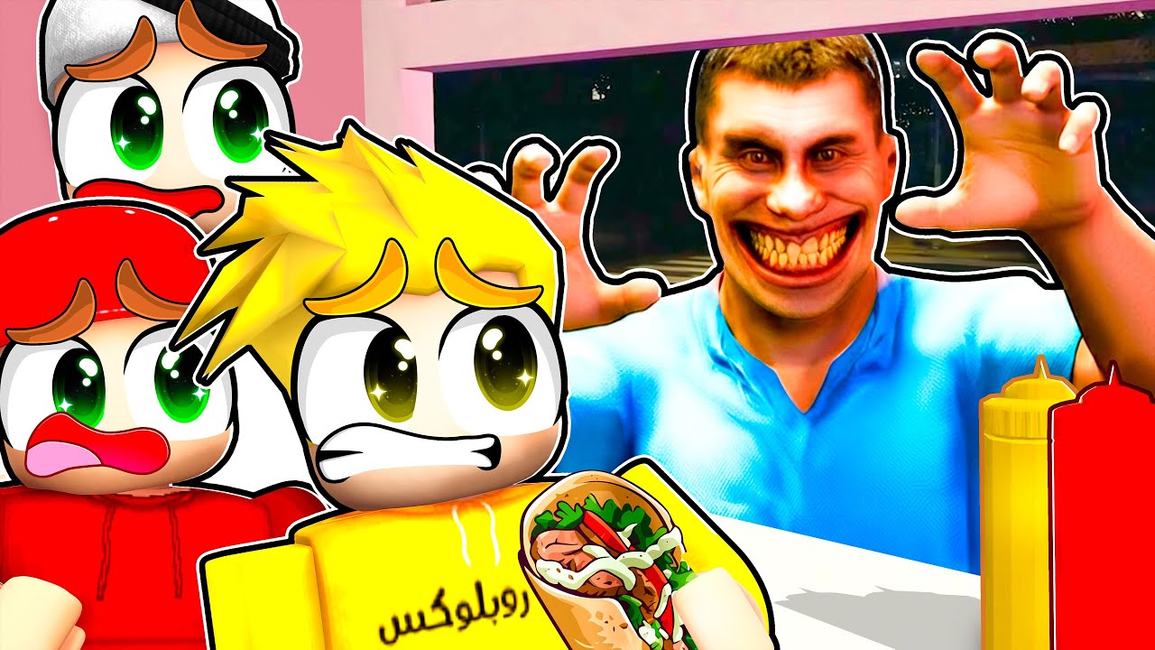 رجعنا لمطعم الشاورما المرعب 😨