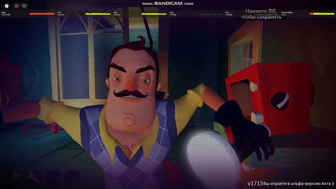 пртвет сосед