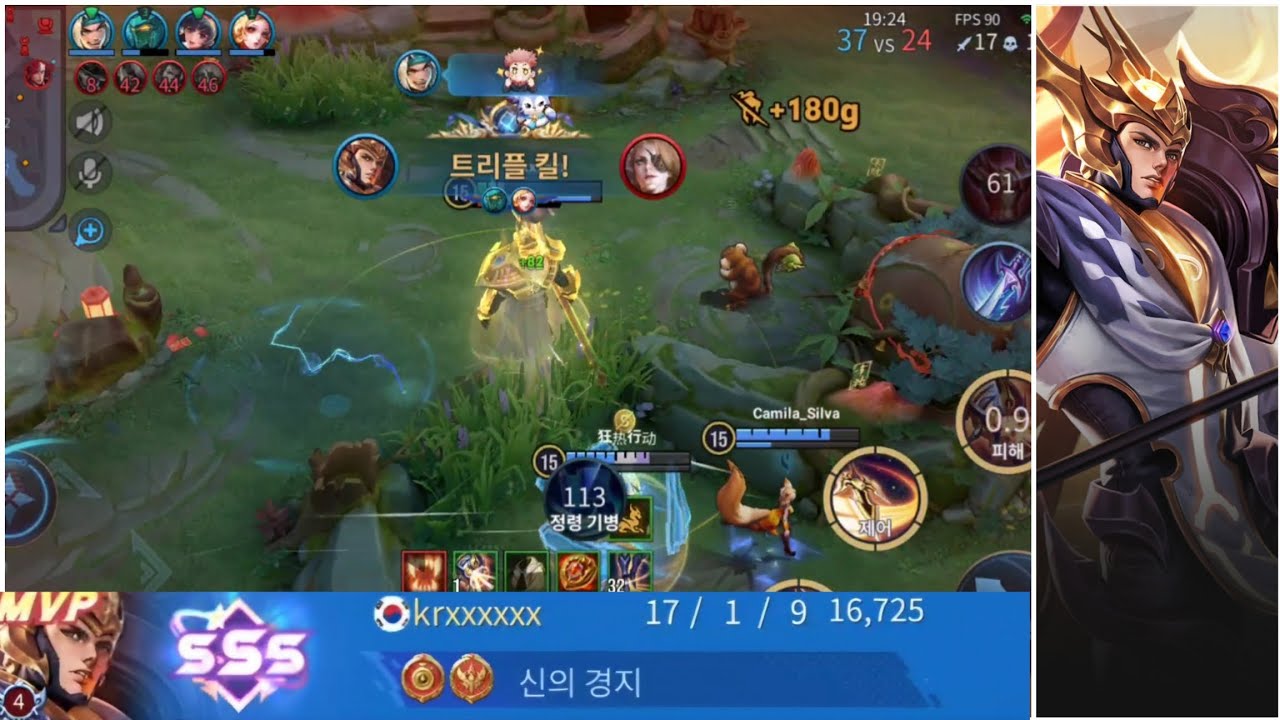 하루에 최소 한번은 SSS먹는 탑라이너