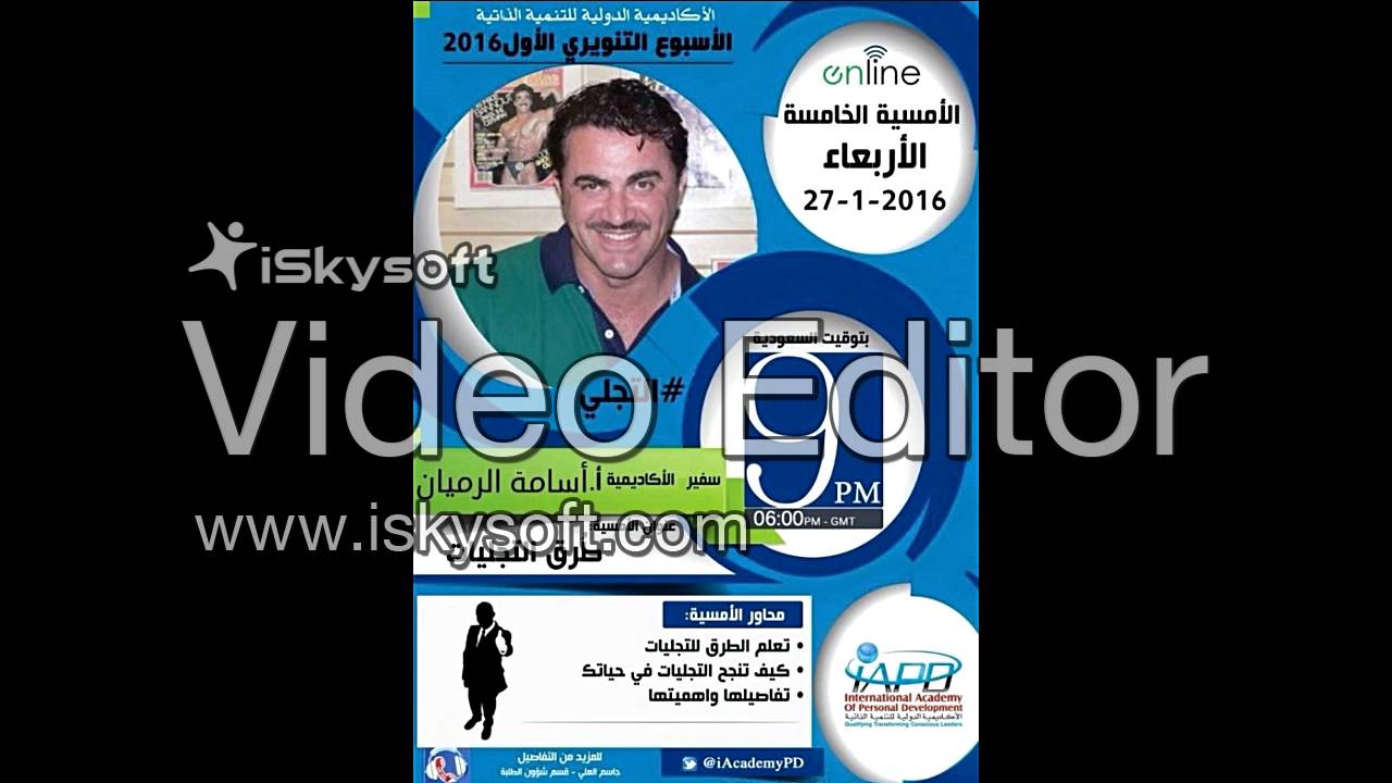 طرق التجليات _ أسامة الرميان