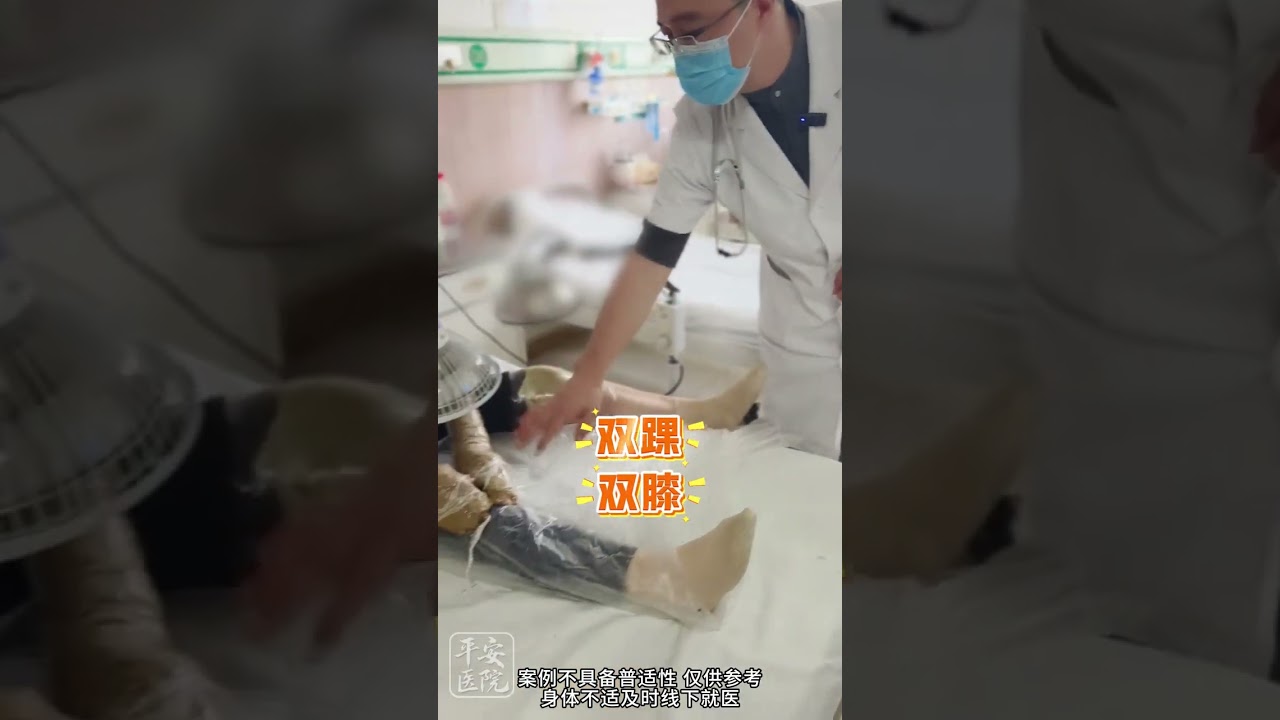 关节痛却血检正常  不要忽视 揭秘血清阴性类风湿关节炎 #关节疼痛 #类风湿 #类风湿关节炎 #血清阴性类风湿 #抖出健康知识宝藏