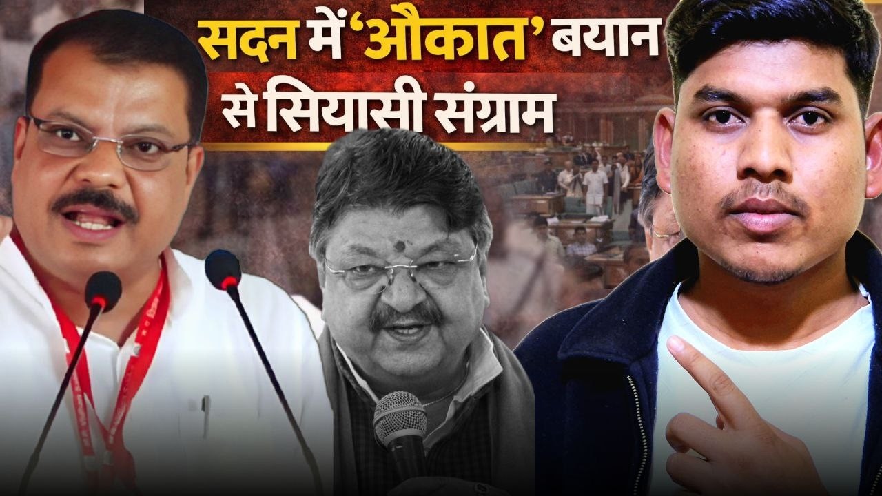 विधानसभा में Umang Sinaghar पर Kailash Vijayvargiya की अभद्र भाषा के खिलाफ पुतला दहन AdivasiSamachar