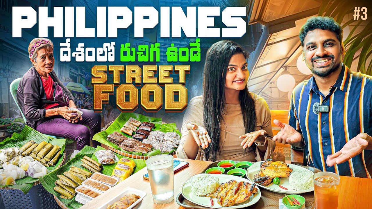 Philippines 🇵🇭 Manila Street Food | National Museum | Uma Telugu Traveller