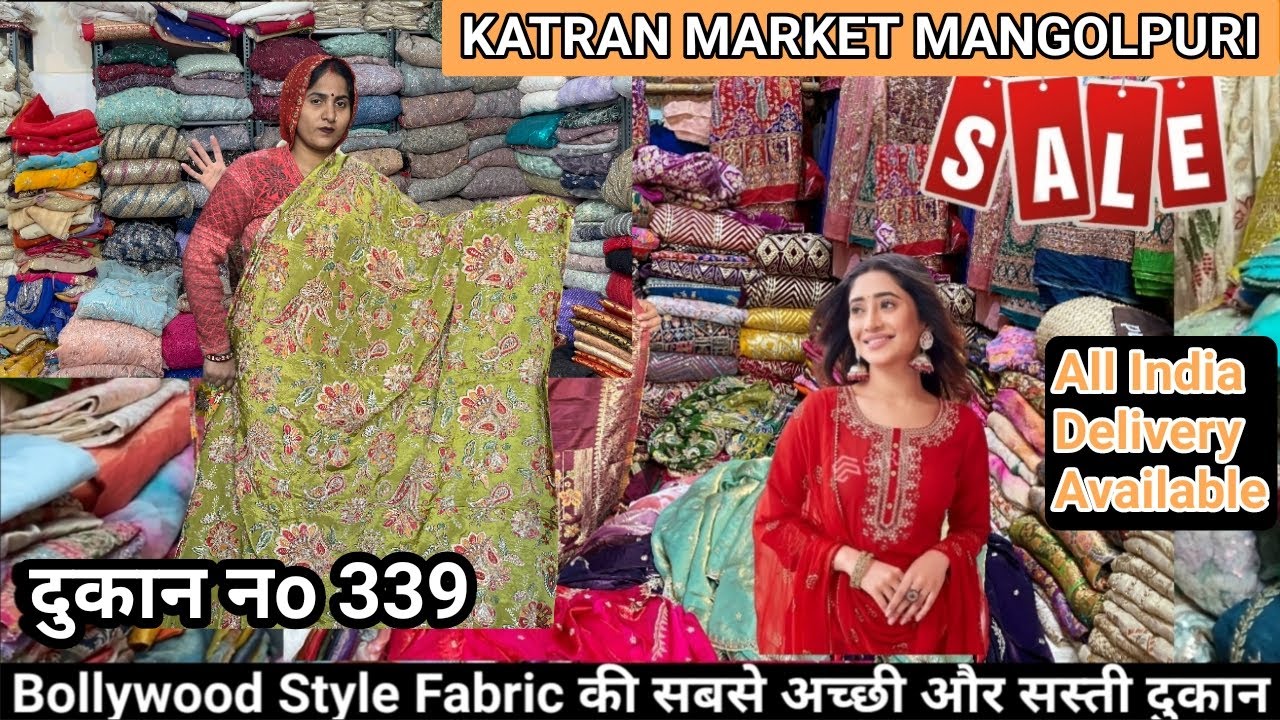 Katran market mangolpuri Shop No 339 पर लगी Fandy Velvet Pure Cosmos Fabric की Stock Clearance Sale