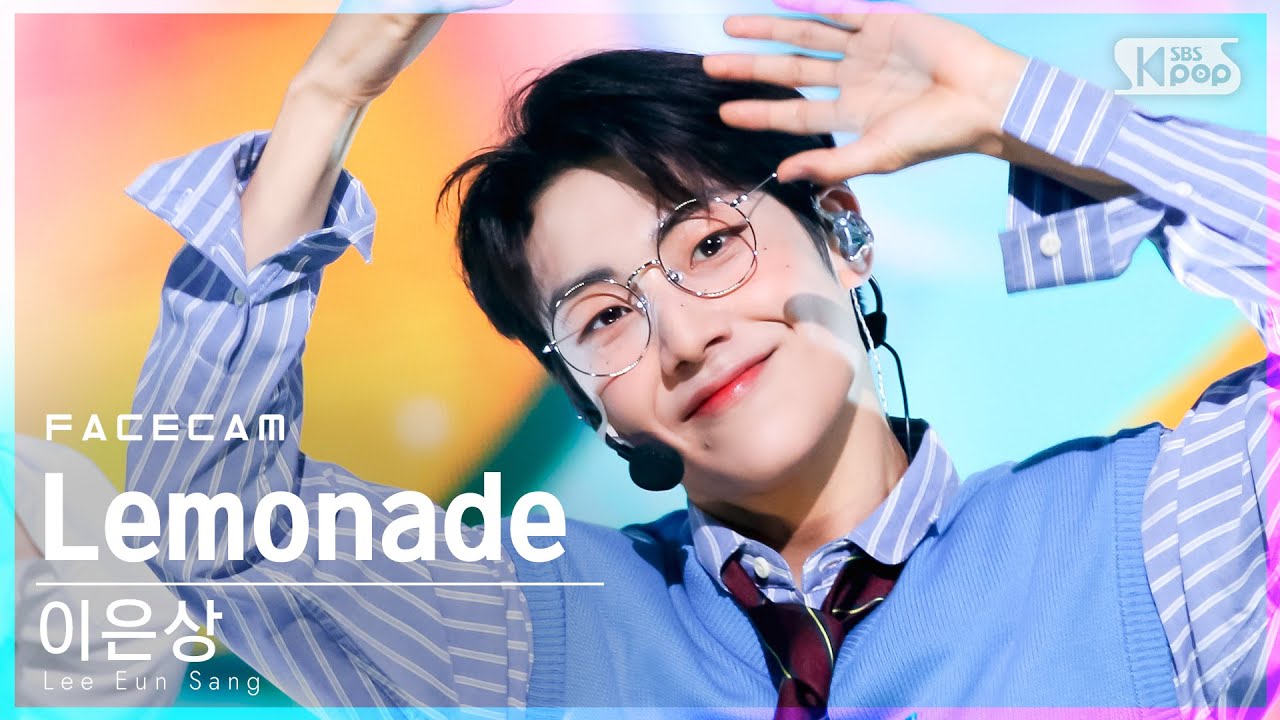 [페이스캠4K] 이은상 'Lemonade' (Lee Eun Sang FaceCam)│@SBS Inkigayo_2021.09.05.