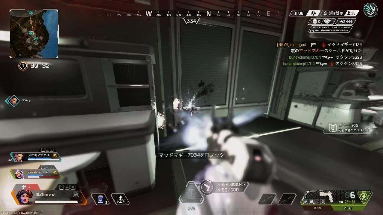 Apex Legends_20260208164704