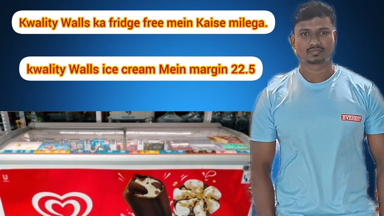 Kwality wall's ka ice cream fridge free mein Kaise Milega || How to get Kwality Wall's ice c fridge.