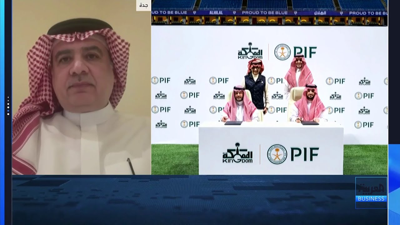 تقييم نادي الهلال بـ1.4 مليار ريال بحسب صفقة استحواذ 