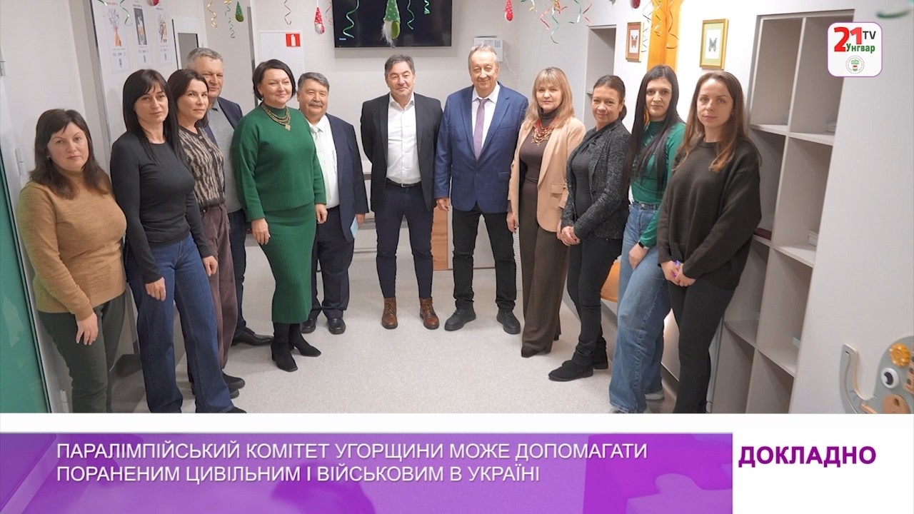 Паралімпійський комітет Угорщини може допомагати пораненим і військовим в Україні