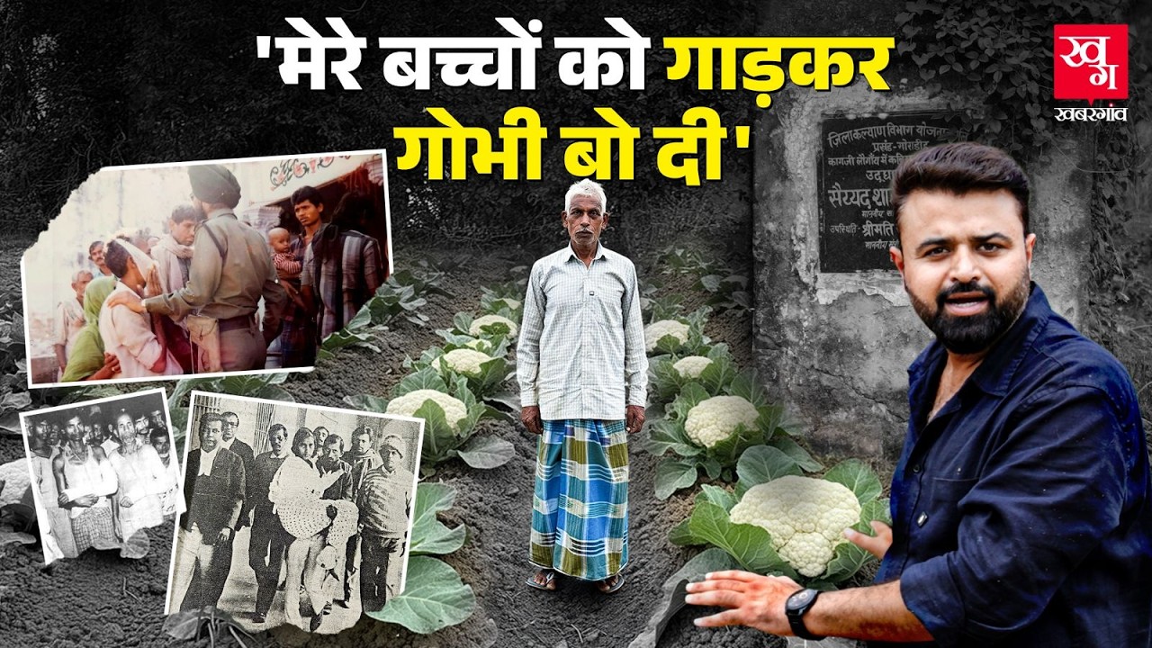Bhagalpur दंगों ने Bihar से Congress की जड़े क्यों उखाड़ दी? Muslim-Yadav समीकरण कैसे बना?