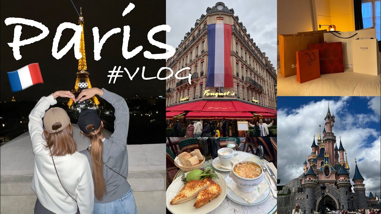 【VLOG】親友と大ハプニングのお騒がせパリ旅行🇫🇷✈️
